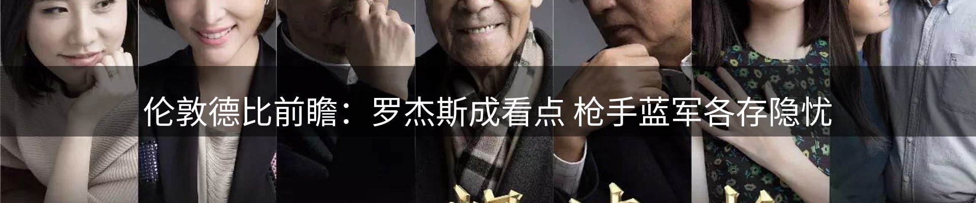 公司观察