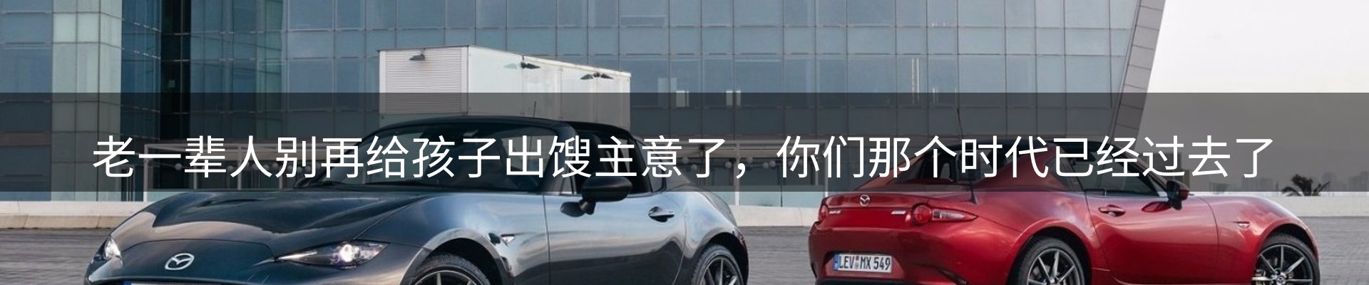 公司观察